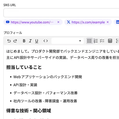 プロフィール登録の様子